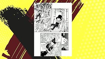 死神坊ちゃんと黒メイド (1) (サンデーうぇぶりSSC) | イノウエ